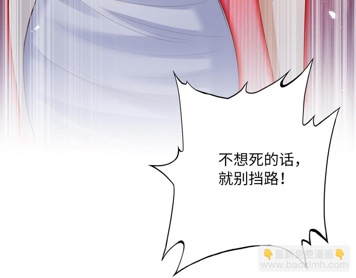 133 以后有的赚了！(1/3)-第134话