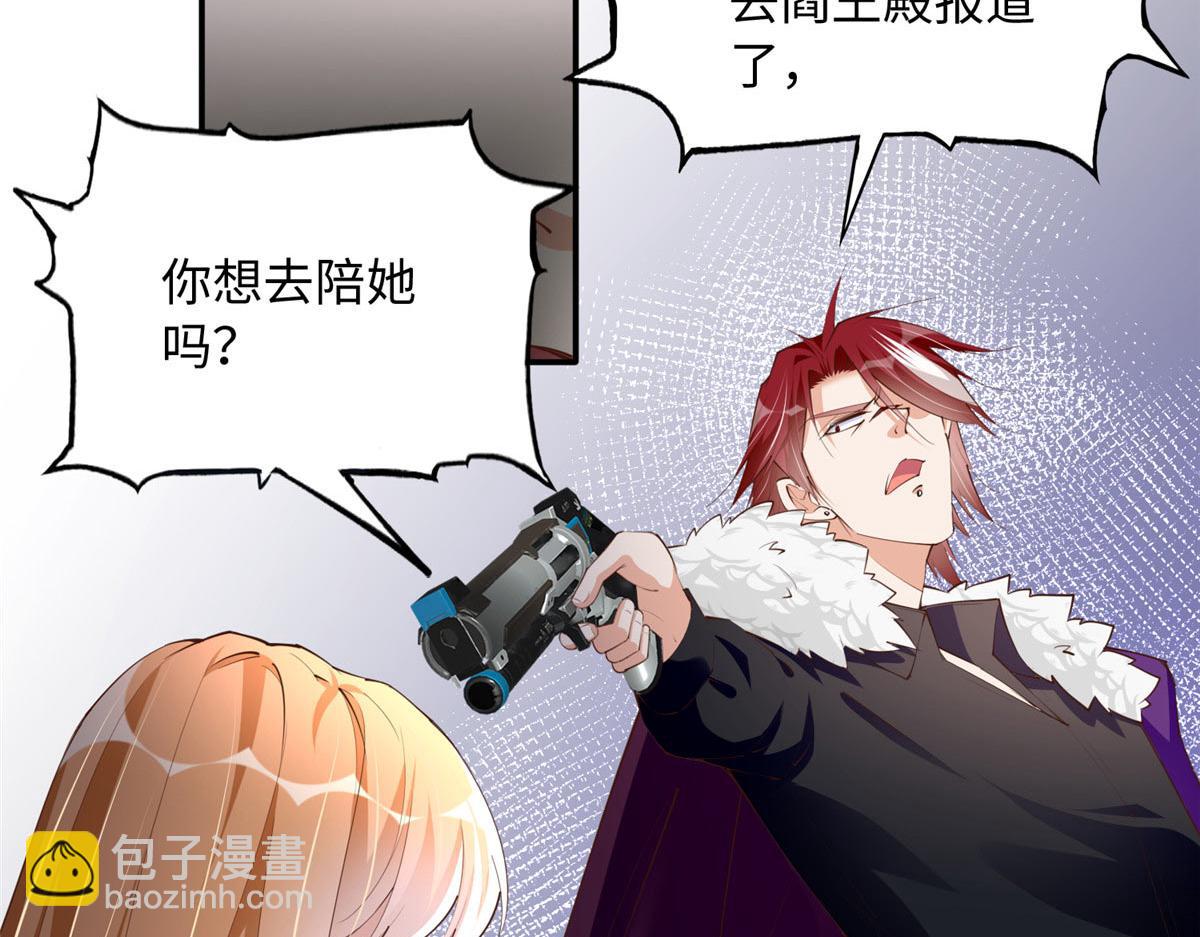 133 以后有的赚了！(1/3)-第134话