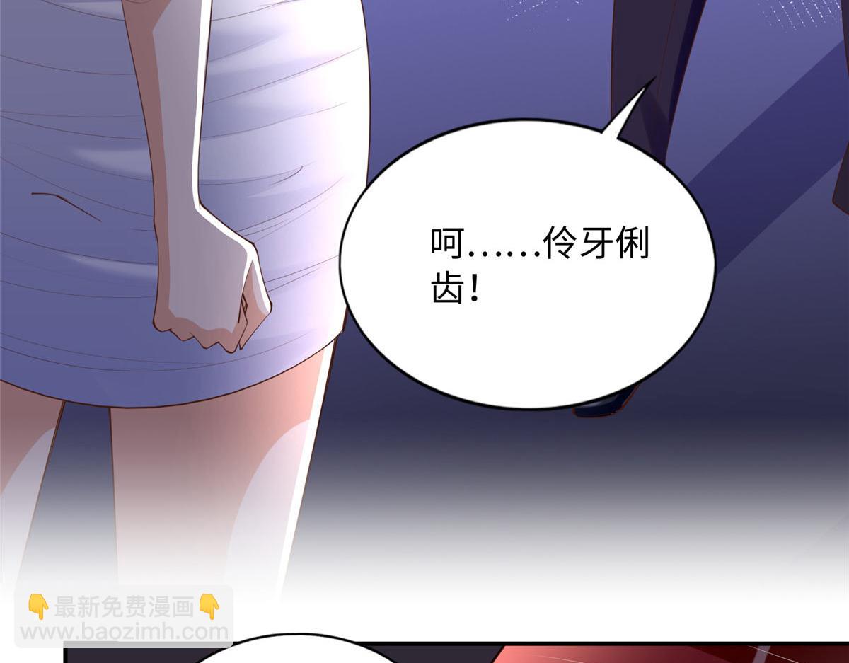 133 以后有的赚了！(1/3)-第134话