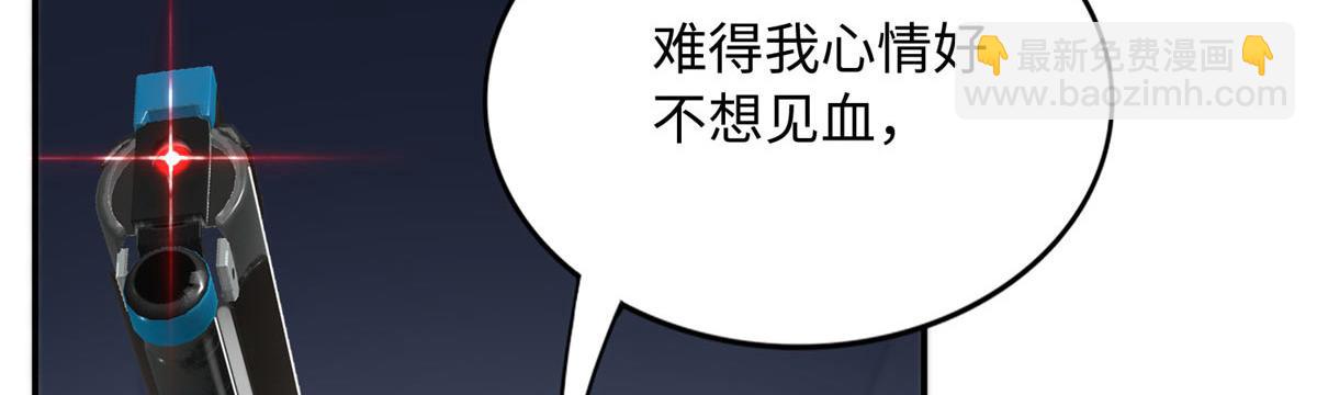 133 以后有的赚了！(1/3)-第134话