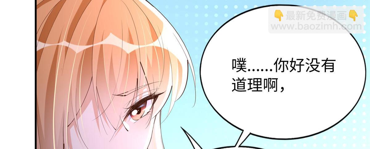 133 以后有的赚了！(1/3)-第134话
