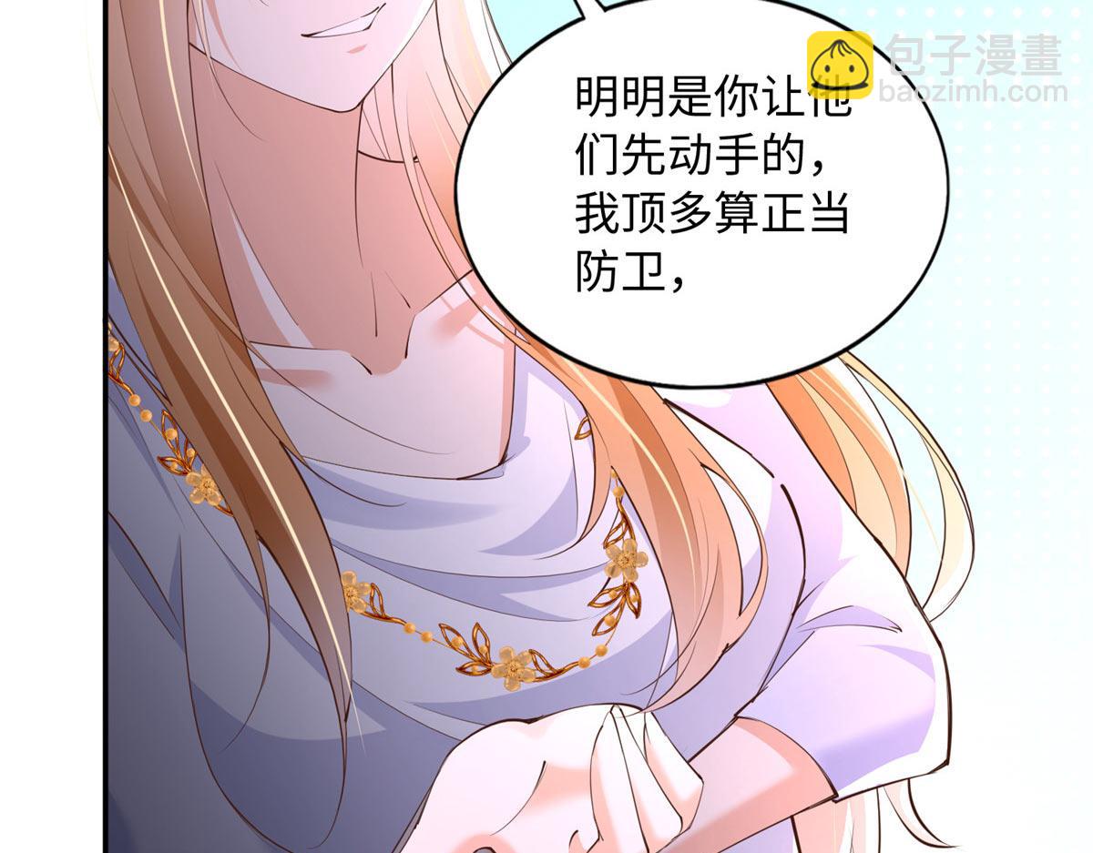 133 以后有的赚了！(1/3)-第134话