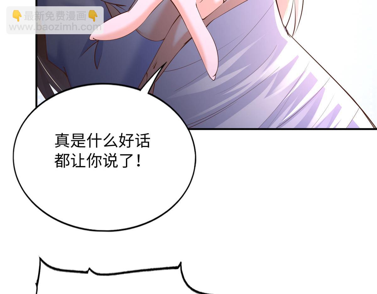 133 以后有的赚了！(1/3)-第134话