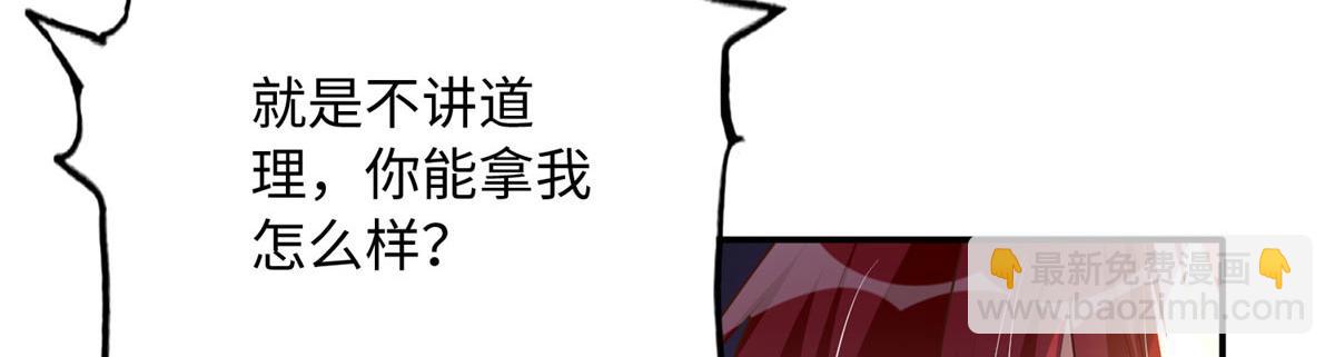 133 以后有的赚了！(1/3)-第134话