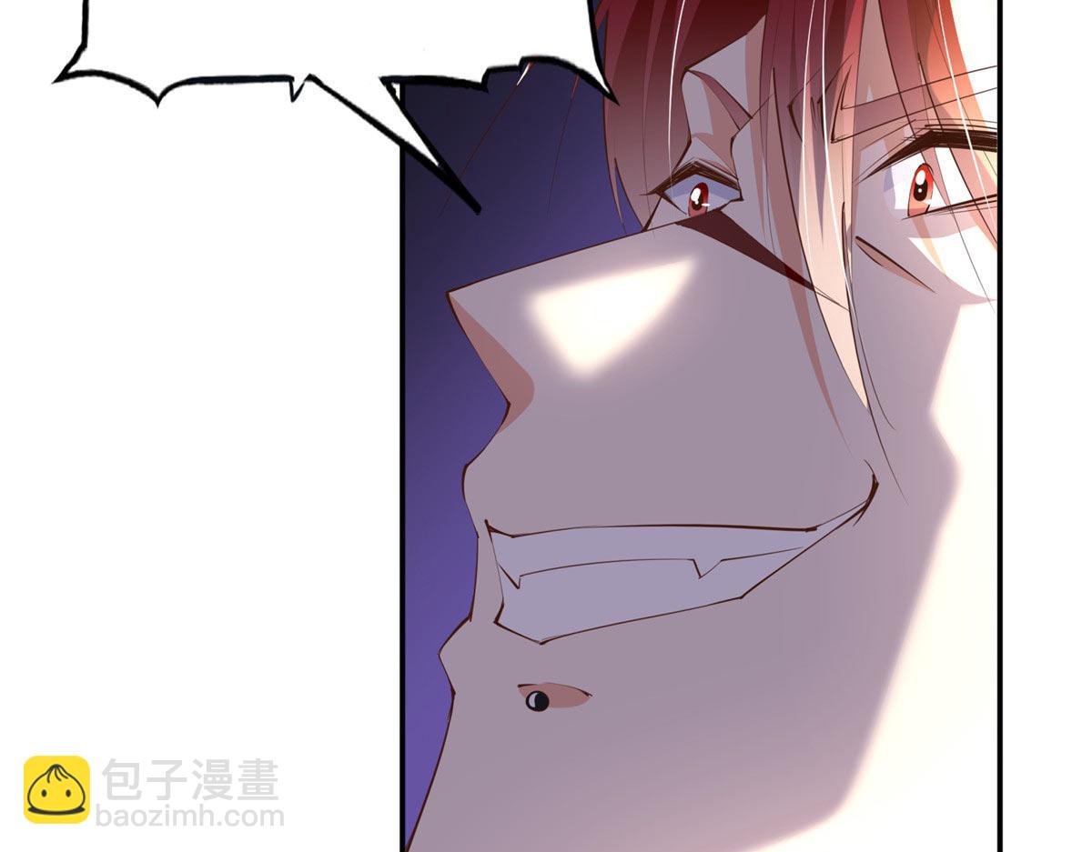 133 以后有的赚了！(1/3)-第134话