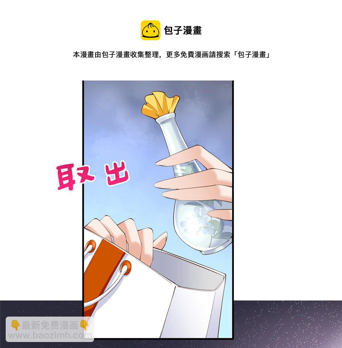 133 以后有的赚了！(1/3)-第134话