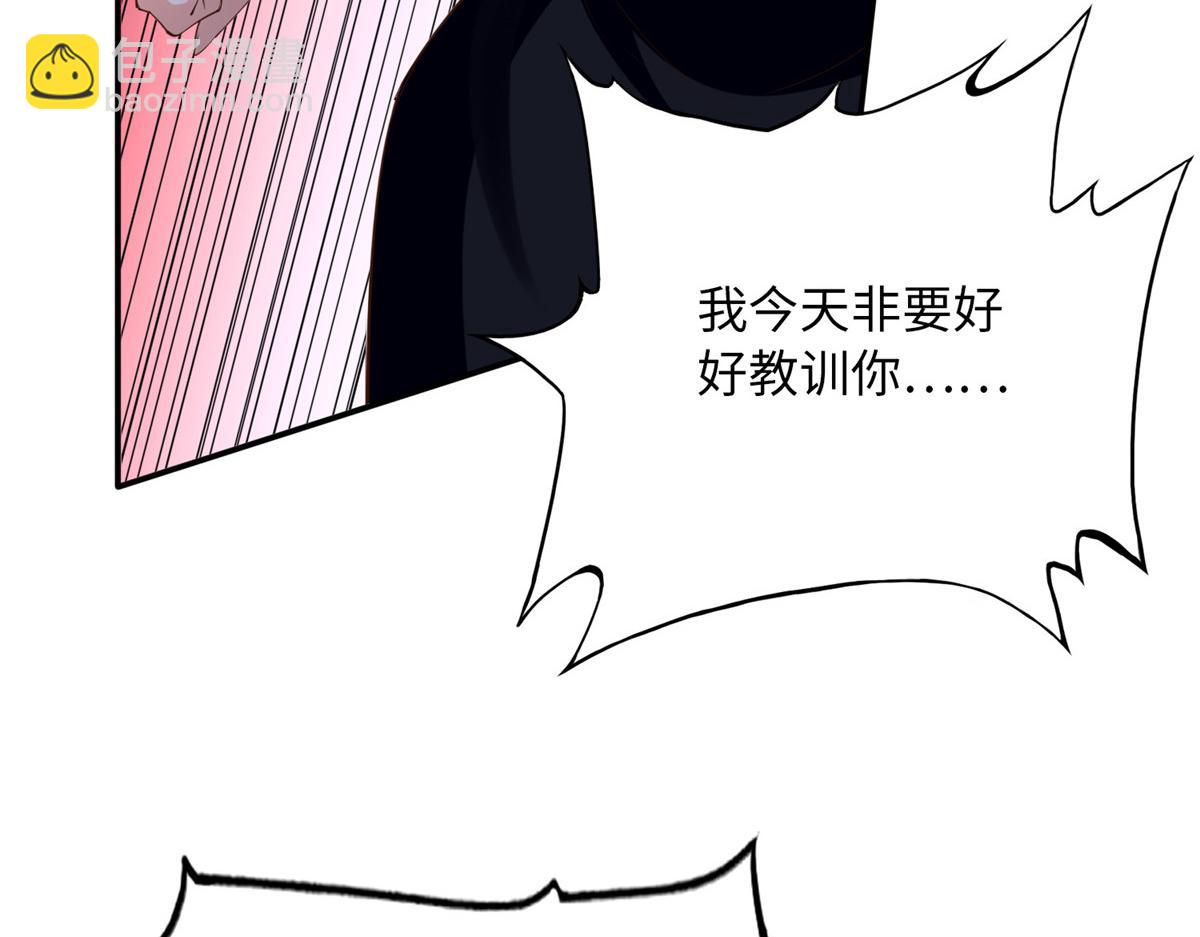 135 渣男必须死！(1/3)-第136话