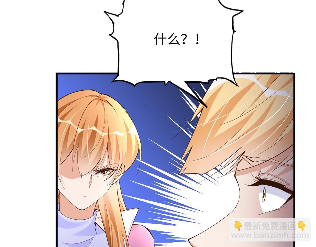 135 渣男必须死！(1/3)-第136话