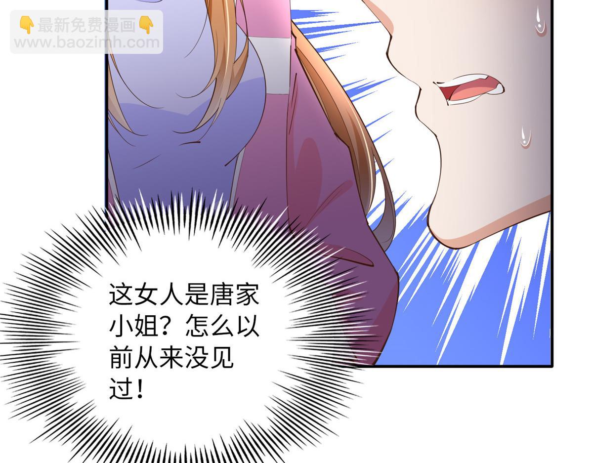 135 渣男必须死！(1/3)-第136话