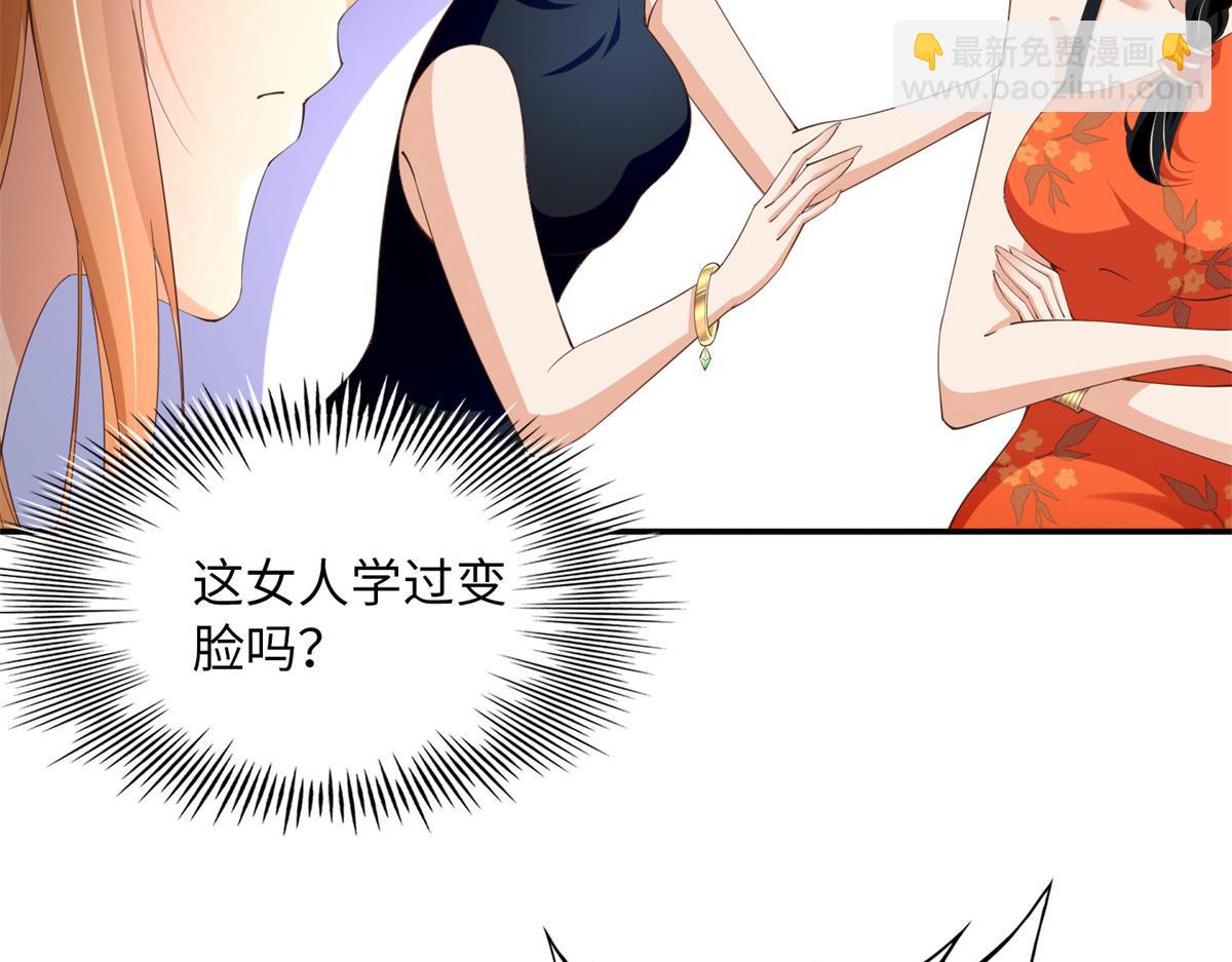 135 渣男必须死！(1/3)-第136话