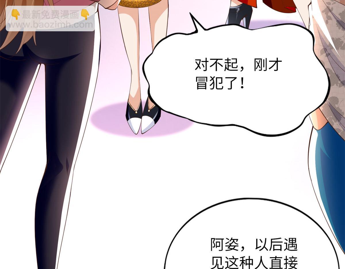 135 渣男必须死！(1/3)-第136话