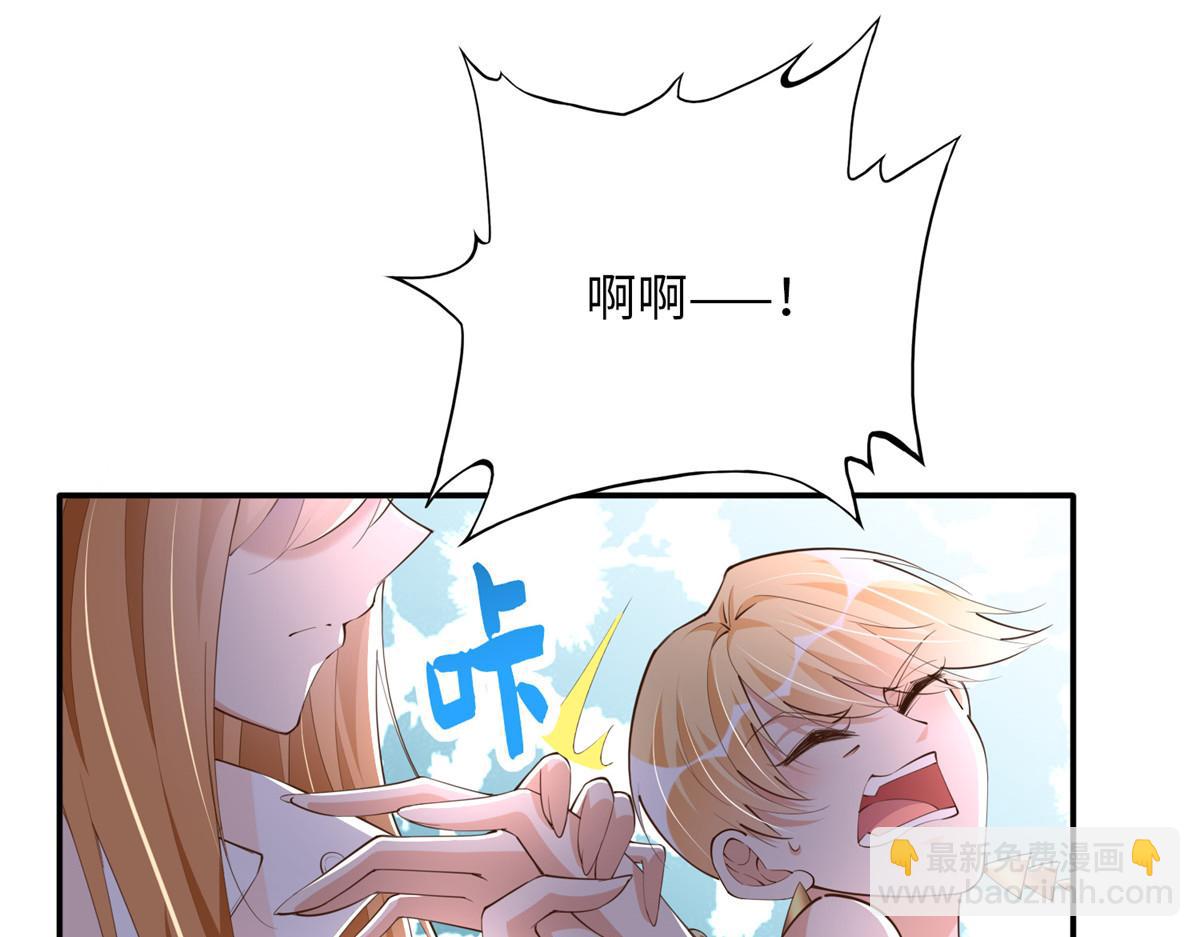 135 渣男必须死！(1/3)-第136话