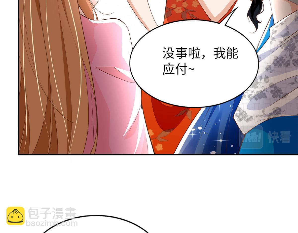 135 渣男必须死！(1/3)-第136话