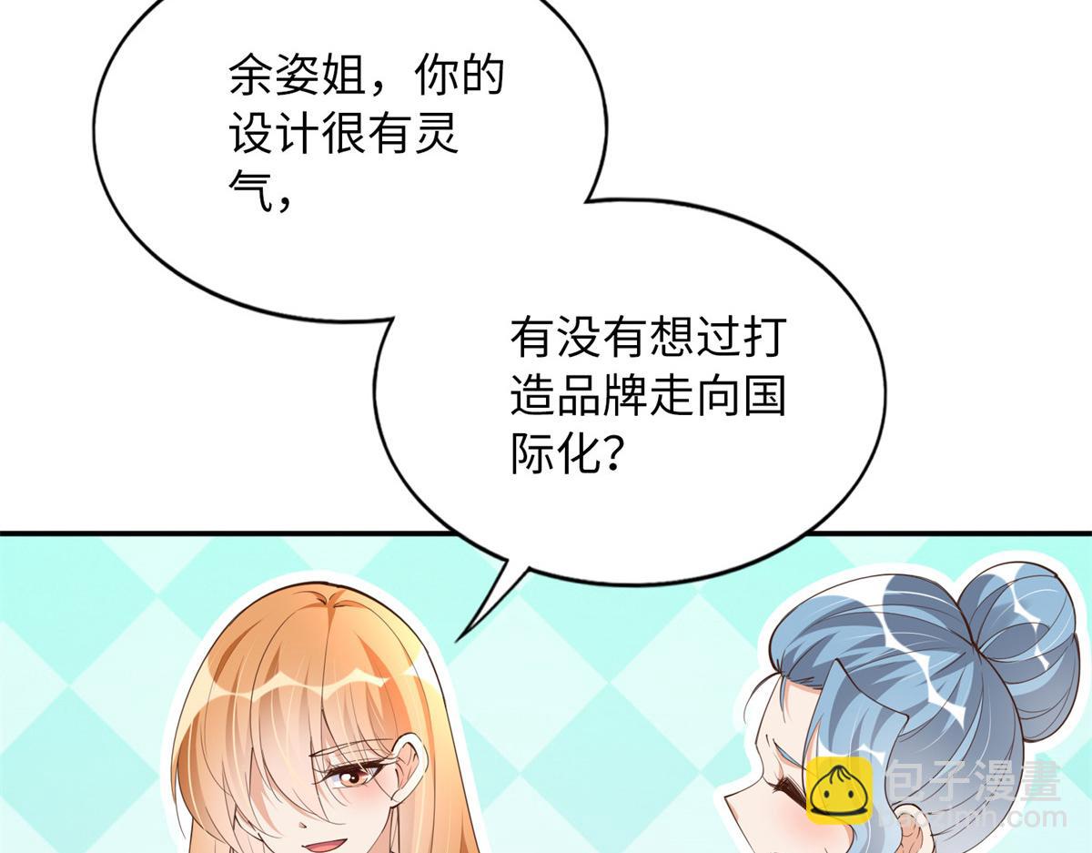 135 渣男必须死！(1/3)-第136话