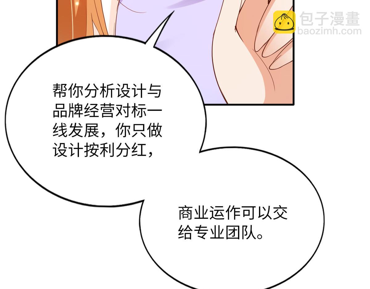 135 渣男必须死！(1/3)-第136话