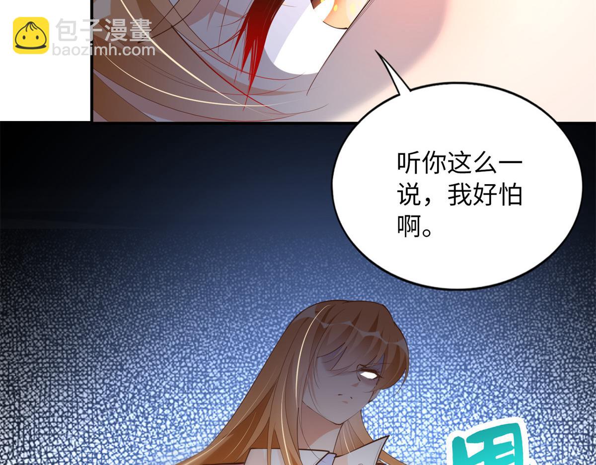 135 渣男必须死！(1/3)-第136话