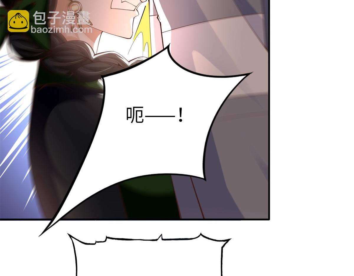 137 用身心牢记彼此(1/3)-第138话