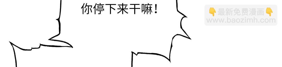 137 用身心牢记彼此(1/3)-第138话