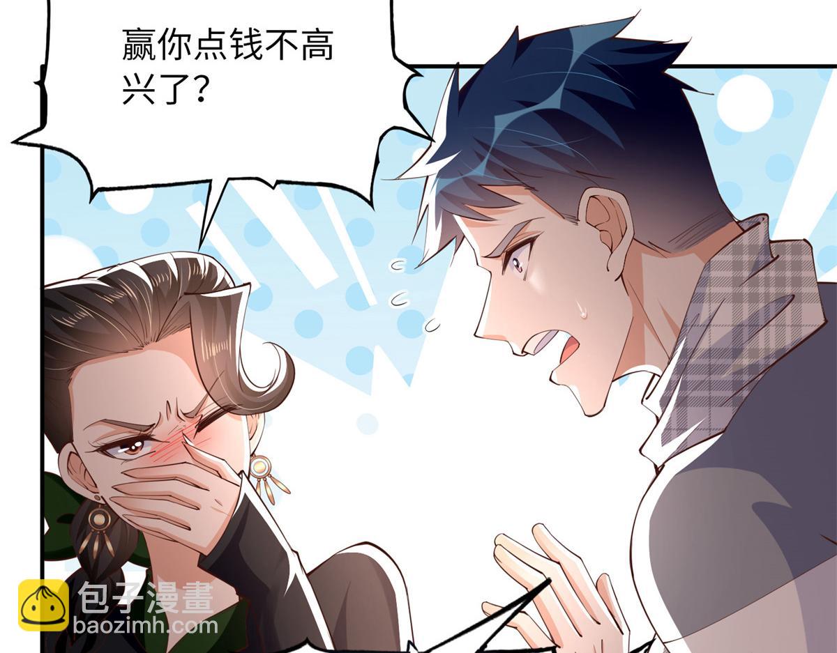 137 用身心牢记彼此(1/3)-第138话