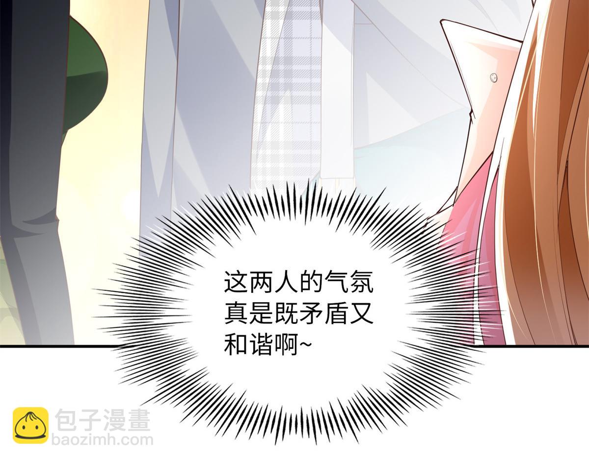 137 用身心牢记彼此(1/3)-第138话