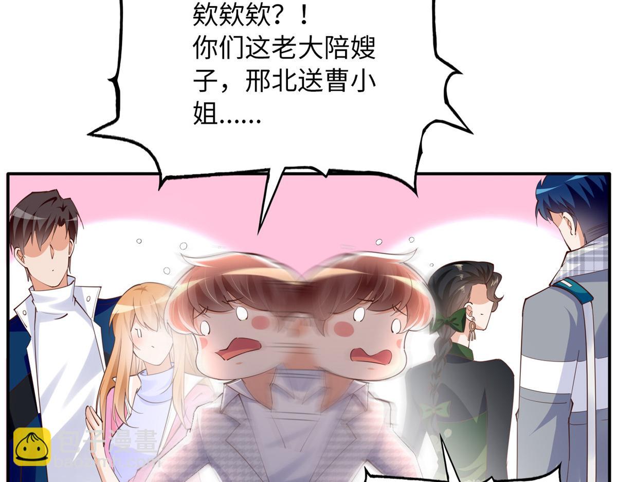 137 用身心牢记彼此(1/3)-第138话