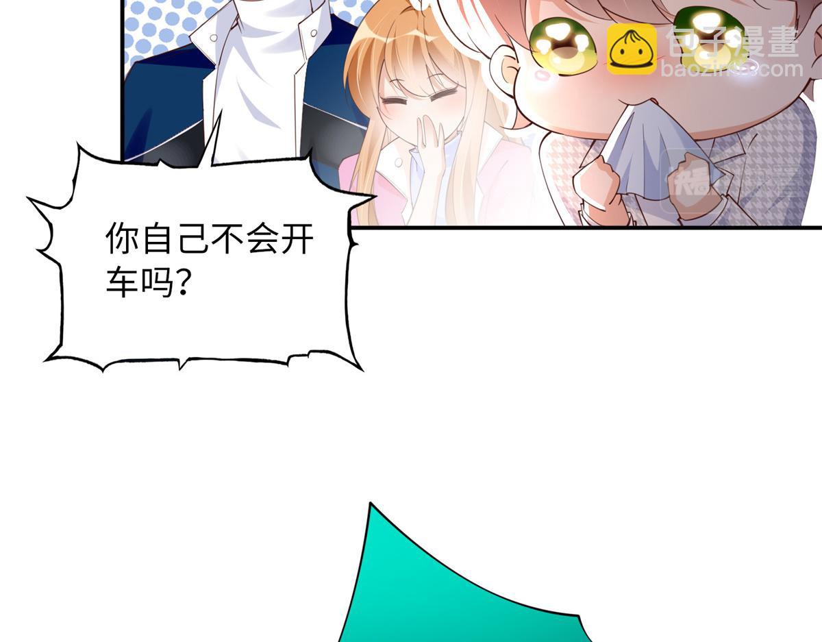 137 用身心牢记彼此(1/3)-第138话