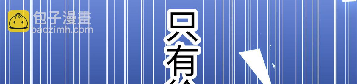 137 用身心牢记彼此(1/3)-第138话