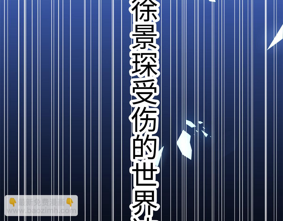 137 用身心牢记彼此(1/3)-第138话