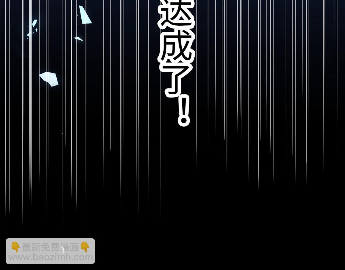 137 用身心牢记彼此(1/3)-第138话