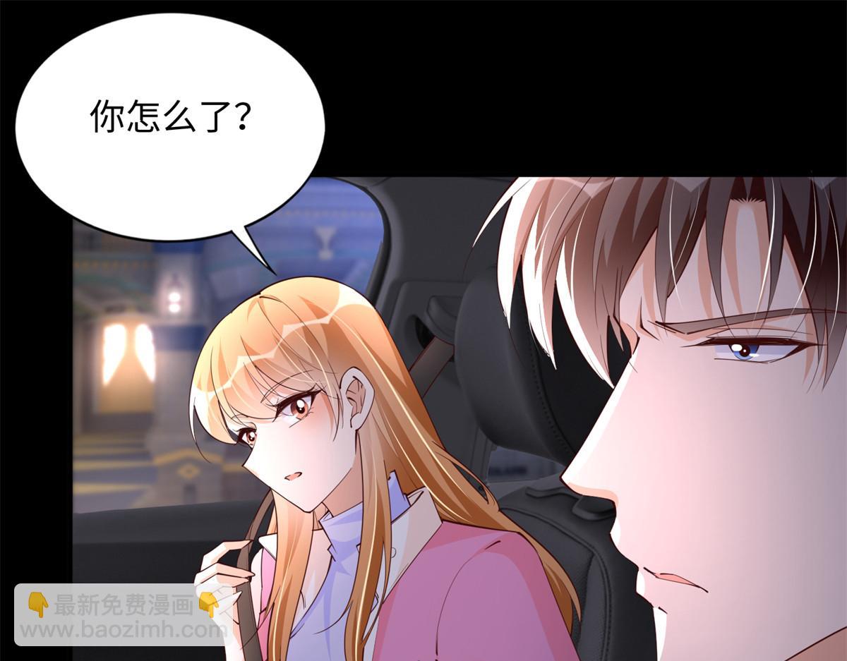 137 用身心牢记彼此(1/3)-第138话
