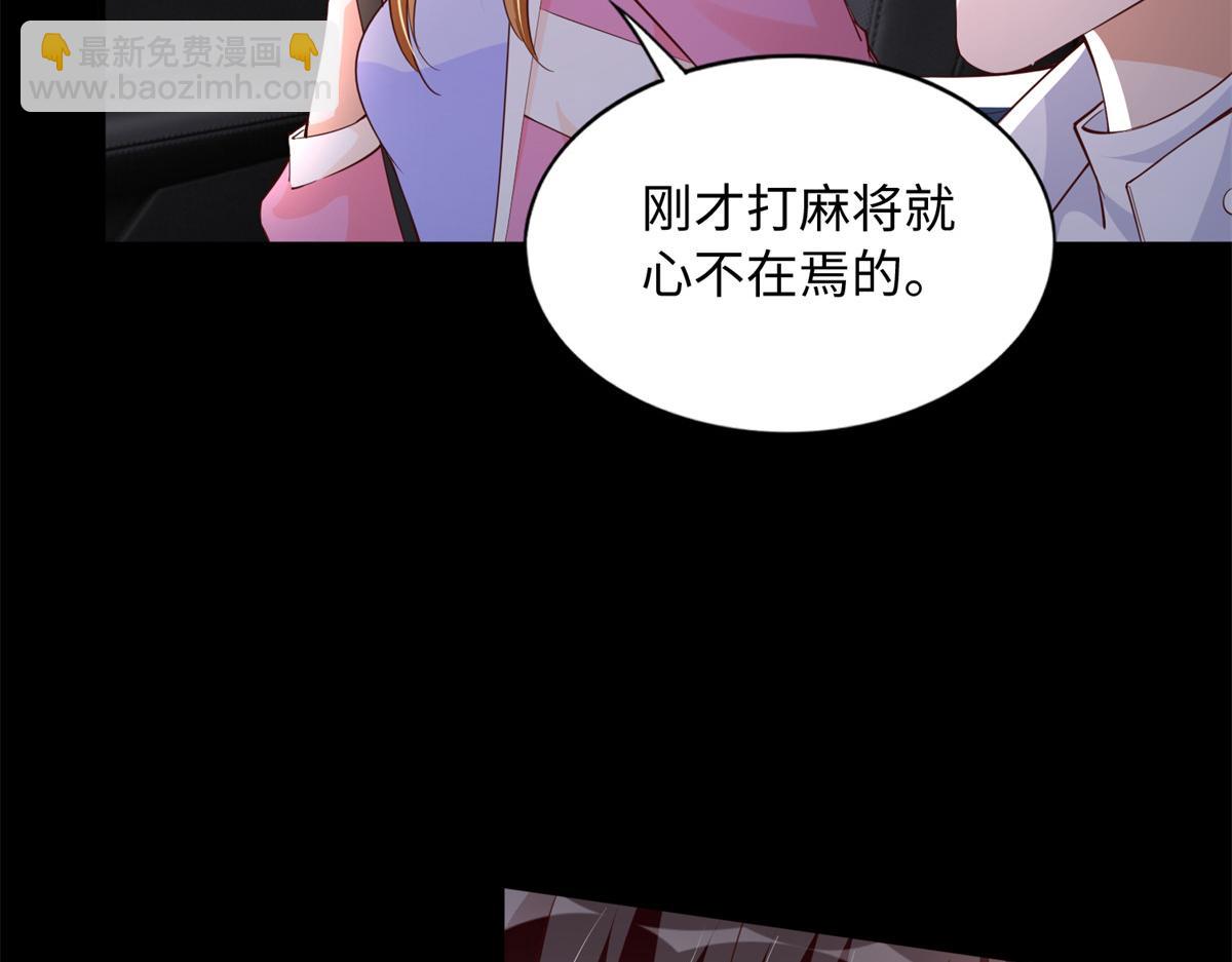 137 用身心牢记彼此(1/3)-第138话