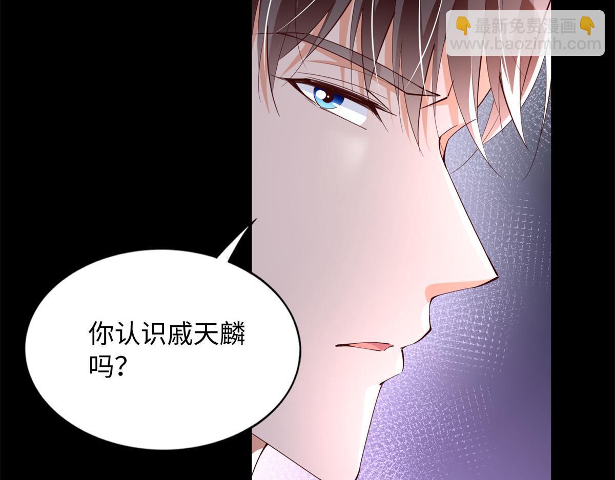 137 用身心牢记彼此(1/3)-第138话