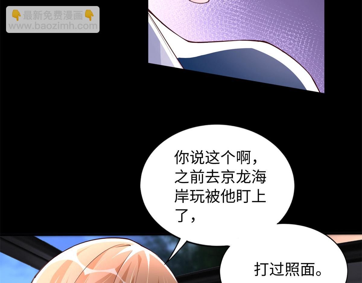 137 用身心牢记彼此(1/3)-第138话