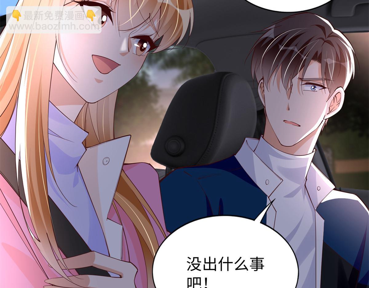 137 用身心牢记彼此(1/3)-第138话