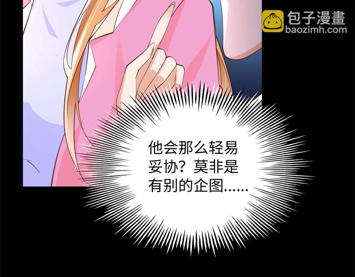 137 用身心牢记彼此(1/3)-第138话