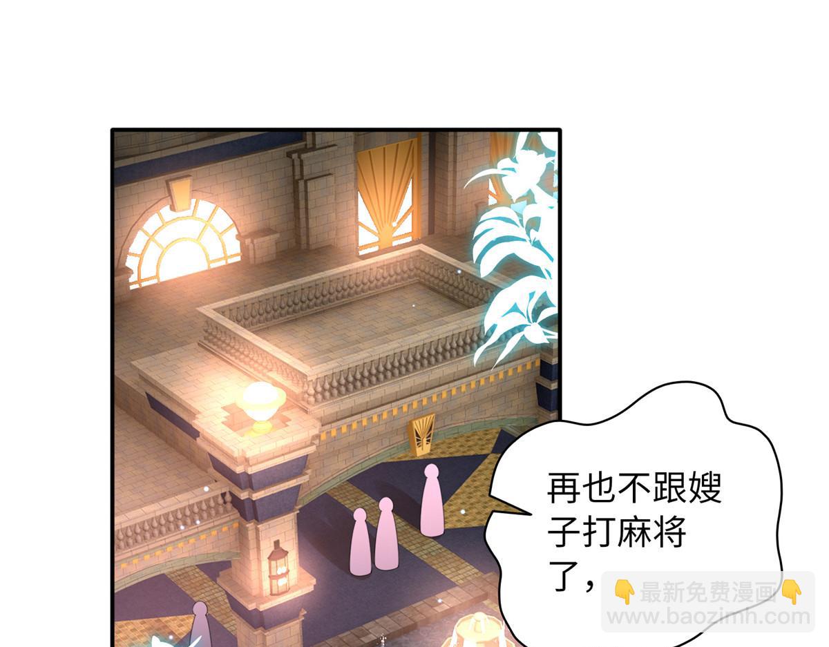 137 用身心牢记彼此(1/3)-第138话