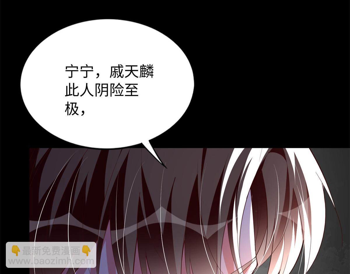 137 用身心牢记彼此(1/3)-第138话