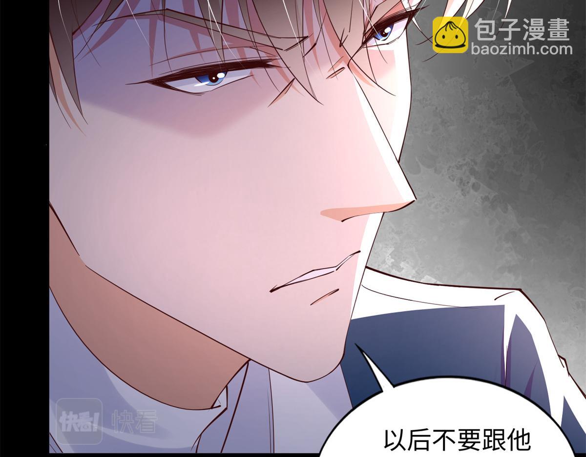 137 用身心牢记彼此(1/3)-第138话