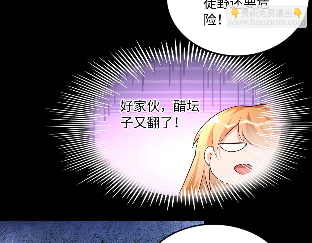 137 用身心牢记彼此(1/3)-第138话