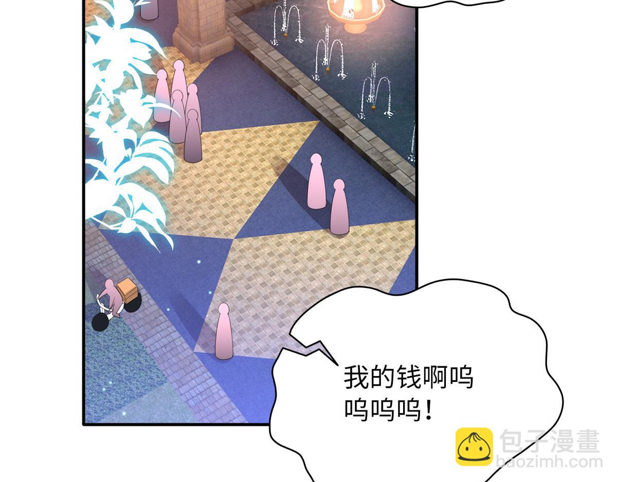 137 用身心牢记彼此(1/3)-第138话