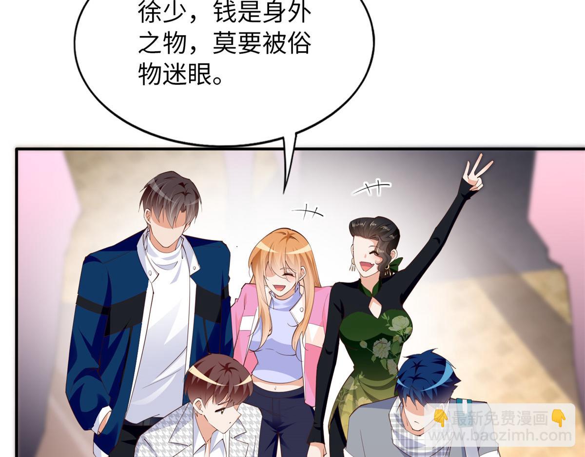 137 用身心牢记彼此(1/3)-第138话