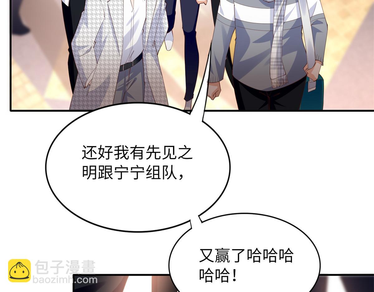 137 用身心牢记彼此(1/3)-第138话