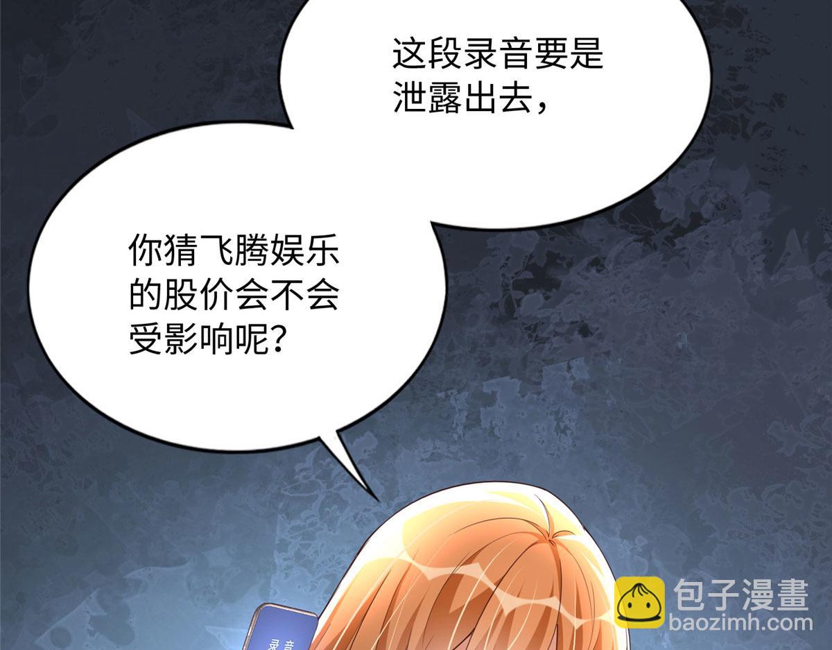 139 我跟你天生一对！(1/3)-第140话