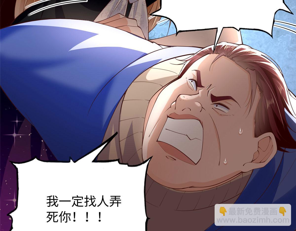 139 我跟你天生一对！(1/3)-第140话