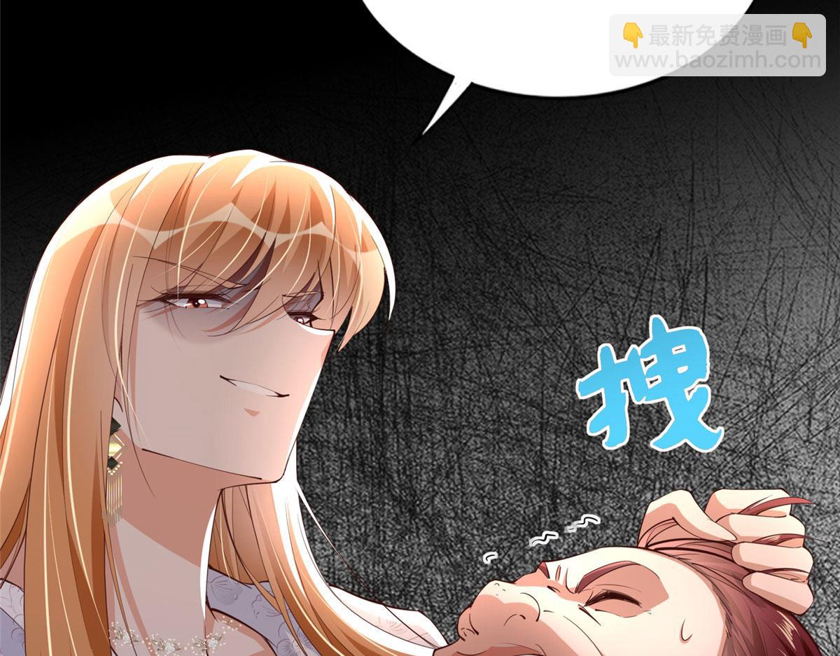 139 我跟你天生一对！(1/3)-第140话