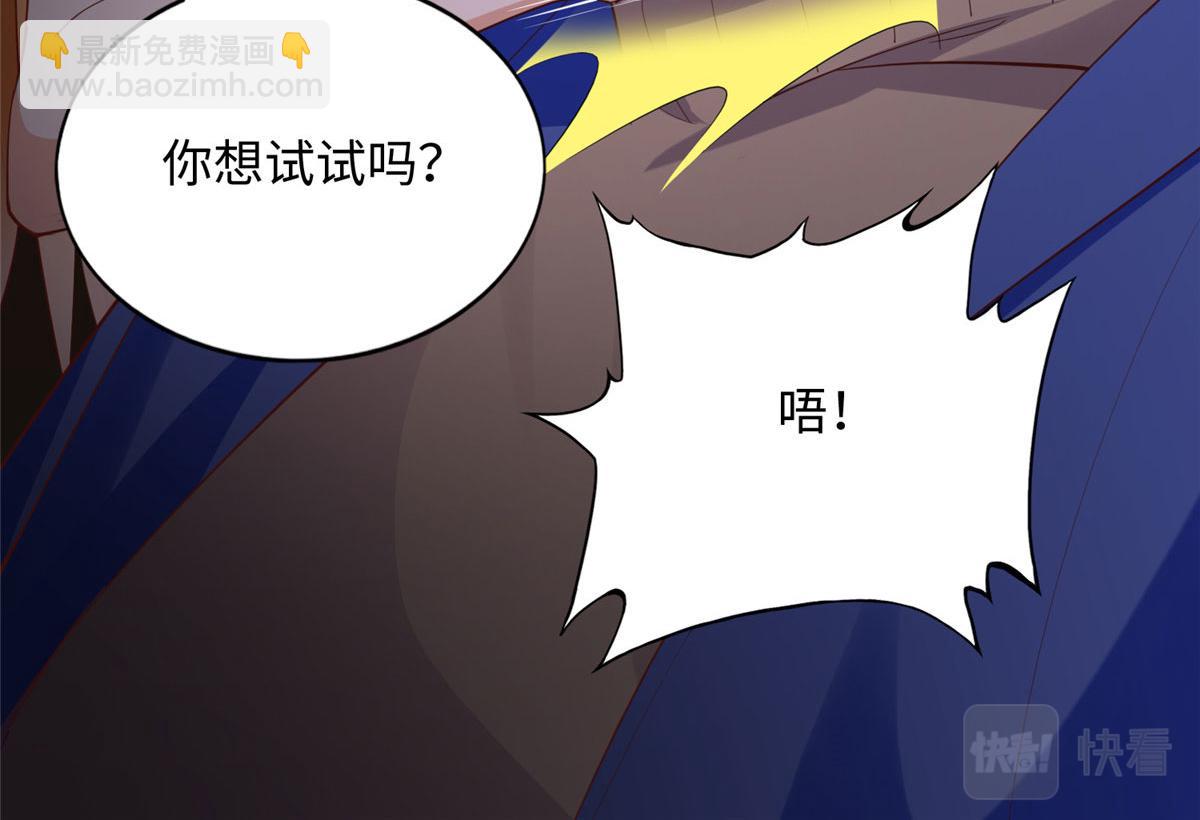 139 我跟你天生一对！(1/3)-第140话