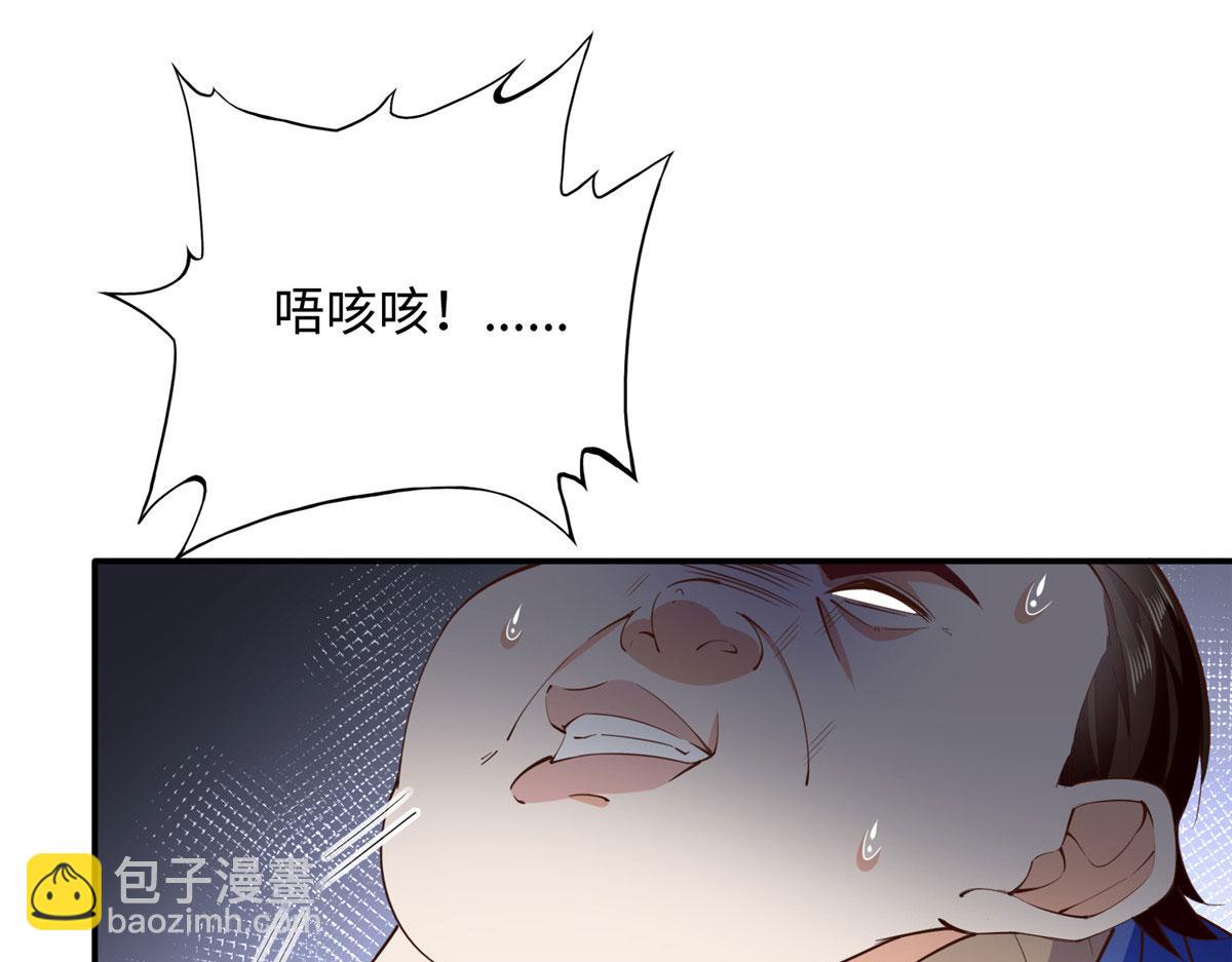 139 我跟你天生一对！(1/3)-第140话