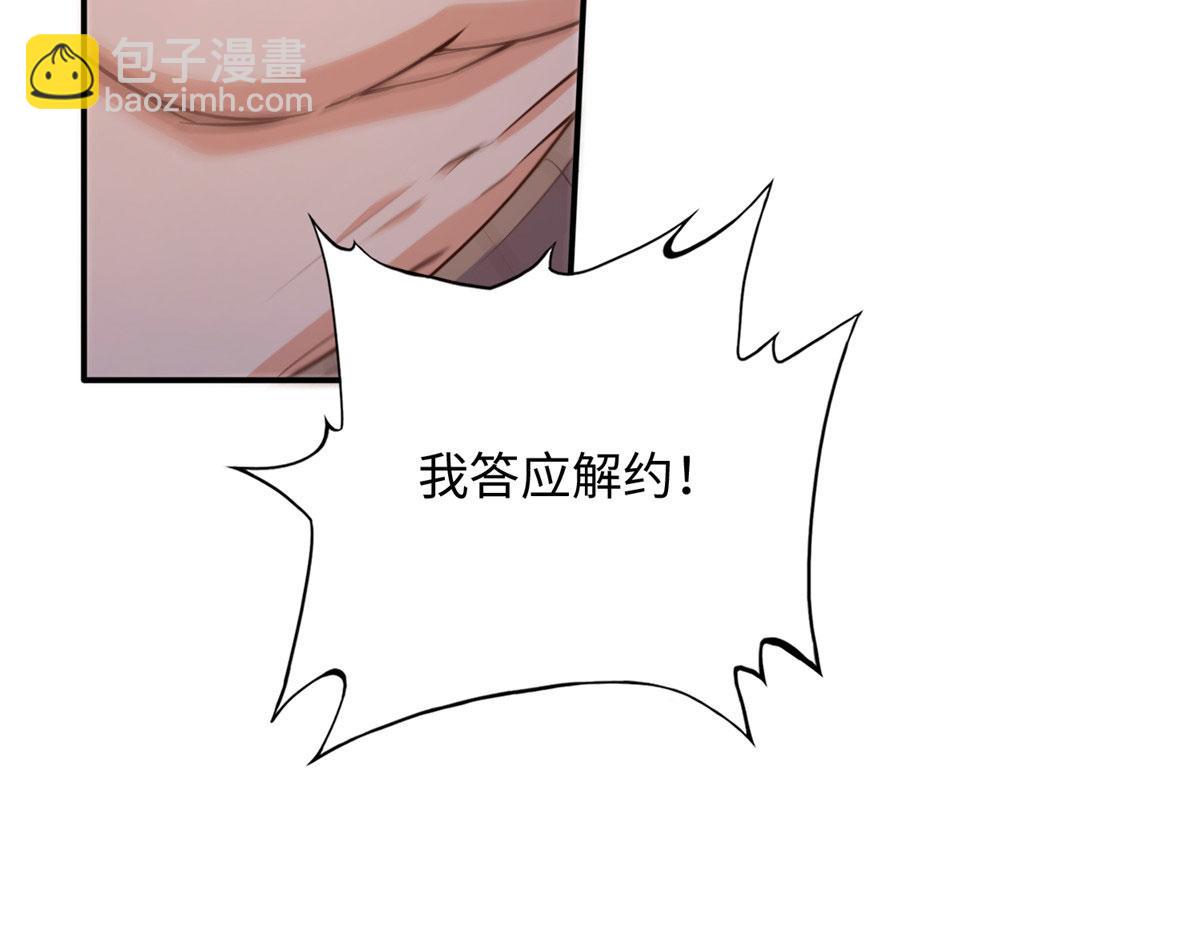 139 我跟你天生一对！(1/3)-第140话