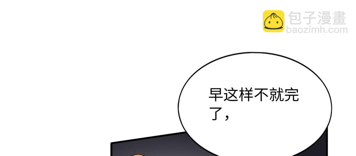 139 我跟你天生一对！(1/3)-第140话