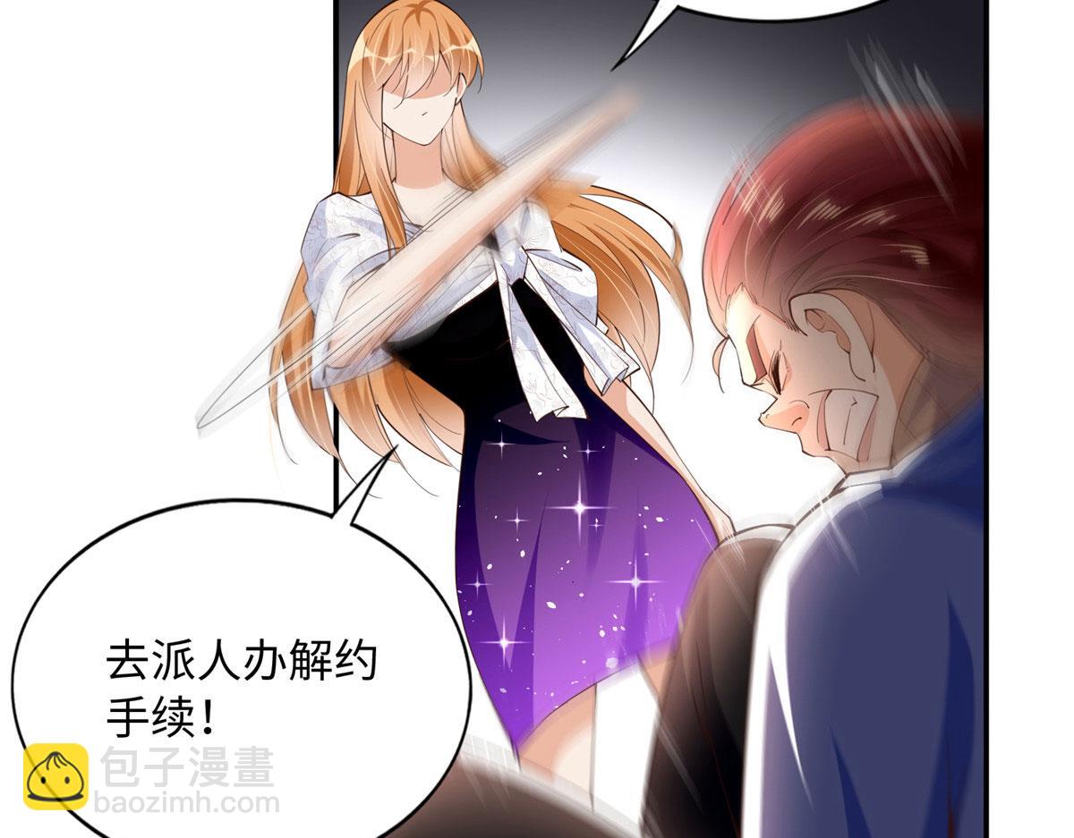 139 我跟你天生一对！(1/3)-第140话